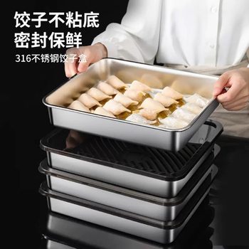 Trendy Thickened Stainless Steel Towel Tray Tiramisu Tray Cold Dish Tray Square Tray Rice Tray Food Storage Box Prep Tray