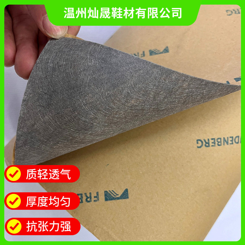 Shoe Material Bag Reinforcement Gray Self-Adhesive Non-Woven Lining Shoe Eye Lining Wholesale Gray Plain Adhesive Lining Long Fiber Shoe Eye Lining