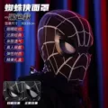 Black spider-man hood-can blink [e-commerce box]