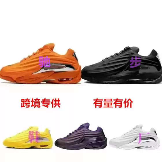 Foreign Trade Cross-Border Hot Step Terra2 Joint Model Retro Air Men's and Women's Dad Shoes Casual Sports Running Shoes