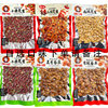 Authentic Spicy Second Sister Spicy Crisp Peanut Spicy Peanut Rice Crisp Chili Spiced Broad Bean Food Cold Snacks
