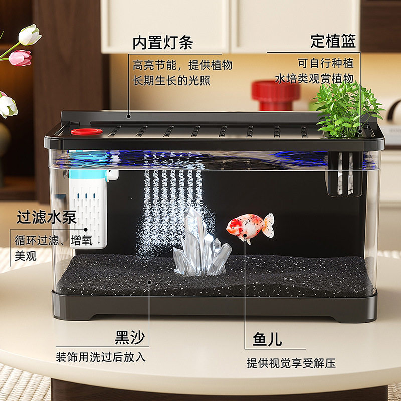 New Fish Tank Aquarium Living Room Ecological High-Definition Transparent Landscaping Household Lazy Oxygen Production Filter Plastic Goldfish Tank