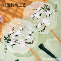 Speed Hair Double Sided Su Embroidery Group Fan Gufeng Female Qipao Chinese Style Dance Chinese Wind Embroidered Flower Embroidery Suzhou Round Fan