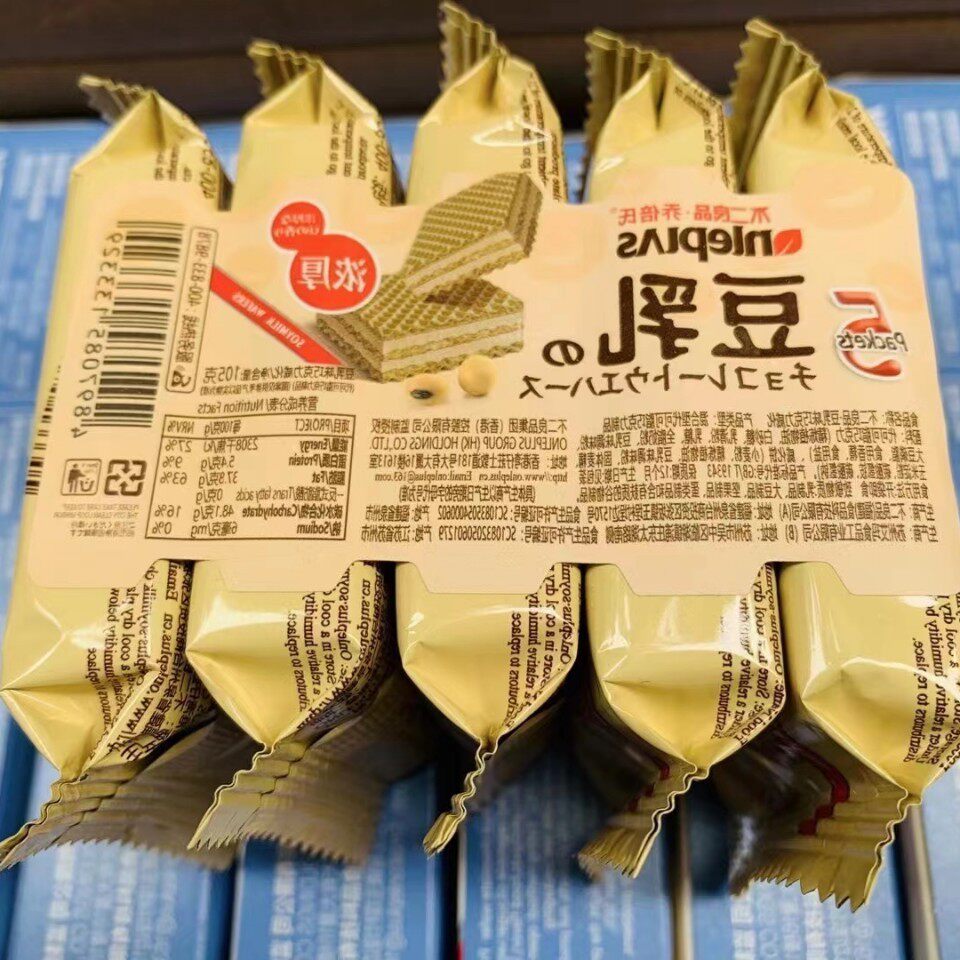 Wholesale snack food not bad chocolate wafer 105g salted egg yolk soybean milk wafer