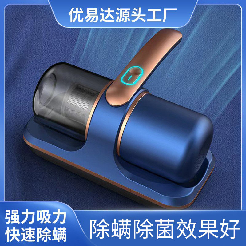 Cross-border bed wireless bed mite remover charging househol...