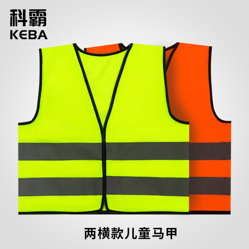 Keba children and students reflective vest outdoor printing...