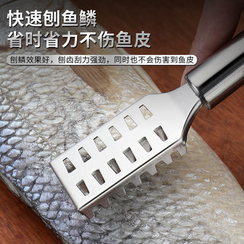 Kitchen gadget stainless steel fish scale Planer scale scraper scale scraper scale remover fish scale remover fish knife fish brush
