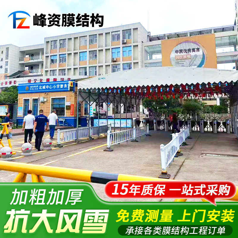 上海大型移动式仓储雨棚户外遮阳折叠篮球场电动篷推拉棚活动蓬