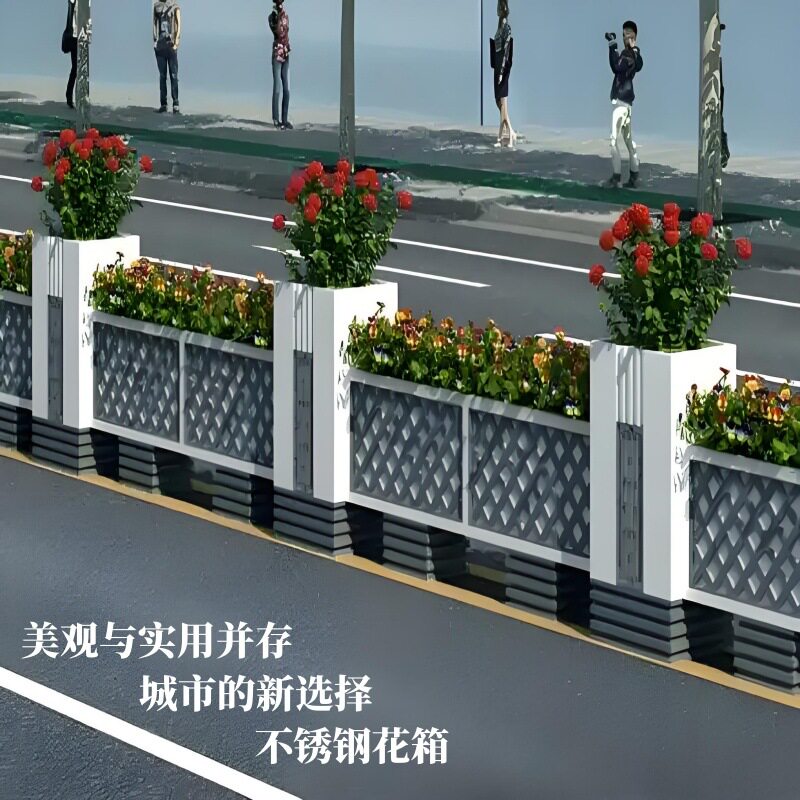 Municipal Road Landscape Flower Box Outdoor Flower Box Guardrail Combination Stainless Steel Iron Isolation Fence Square Park Partition