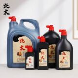 Производители оптовая продажа чернил Beitai для каллиграфии практика каллиграфии и рисования кистью чернила для начинающих каллиграфов и практикующих китайскую живопись чернилами