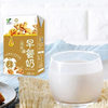 Tiantai Dairy High Calcium Walnut Breakfast Milk 250ml Pack Holiday Gift Drink Beverage 24 Boxes Whole Box Wholesale