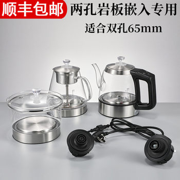 Two-Hole Slate Tea Table with Built-In Tea Table, Fully Automatic Water Supply, Electric Kettle, Integrated Household Tea Stove Set