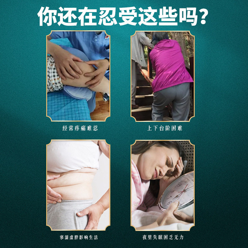 白云山艾草泡脚包家庭泡脚包老姜红花草本泡脚足浴包,淘宝优惠券,粉丝福利购,淘宝优惠卷