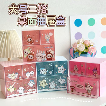 New Ins Style Girly Heart Cute Desktop Drawer Box Large Glitter Transparent Storage Box Three-Compartment Sorting Box