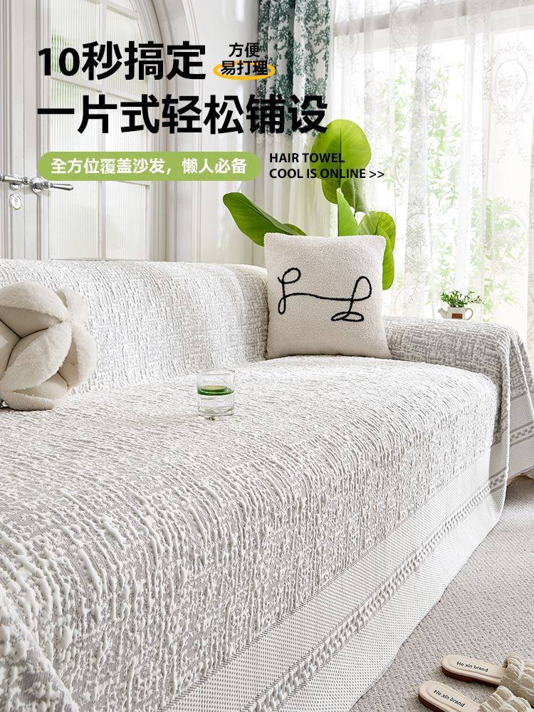 Summer Cool Ice Silk Sofa Cover Cloth 2025 New Summer Cover Anti-Cat Scratch Anti-Slip Sofa Cushion