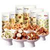Herbal Flavor Mixed Nuts Hawaiian Fruit Almond Pistachio Casual Snacks Wholesale Snacks
