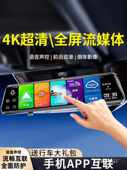 On-Site Driving Recorder 2025 New Model Wire-Free Reversing Image Front and Rear Dual Camera Streaming Media Rear Wholesale