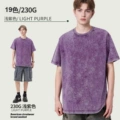 Light purple/light purple
