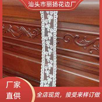 New Transparent Mesh Lace Fabric Lace Accessories DIY Curtain Clothes Skirt Hollow Fabric Decoration Accessories