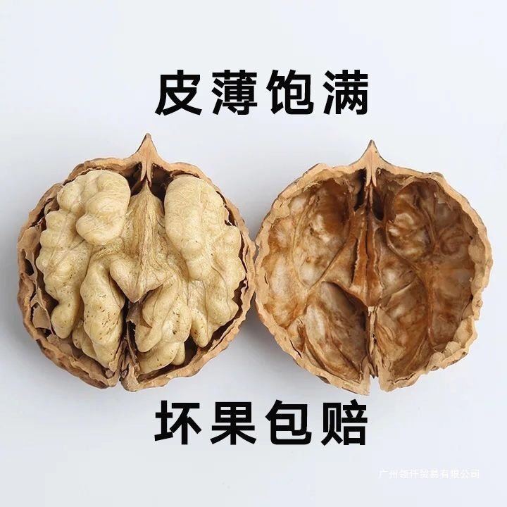 New Walnut Arrival from Yunnan, Thin-Skinned Wild Walnuts, Wholesale Dropshipping, Direct from Manufacturer