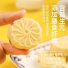 Milk Mooncakes Handmade Without Filling Inner Mongolia Specialty Cheese Fruity Original Yogurt Blueberry Individually Packaged Mid-Autumn Snacks