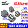 3-Pin Smd Inductor Cd75Cd54 Alarm Atomizer Humidifier 25:800Uh30:600Uh Power Supply