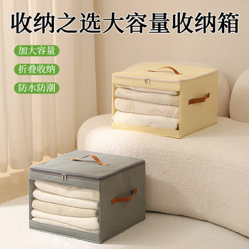 Storage Box Clothes Storage Box Large Capacity Visible Waterproof Clothing Storage Box Foldable Portable Bedroom Storage Box