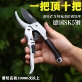 Немецкая инструментальная сталь sk5 стальные антикоррозийные ножницы для срезания толстых веток, шкивные трудозатратные ножницы для обрезки плодовых деревьев, уход за садом