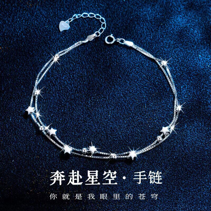 925-plated Silver Star Bracelet Women's Korean-style Fashion Double-layer Five-pointed Star Bracelet Simple Best Friend Sweet Fresh Style