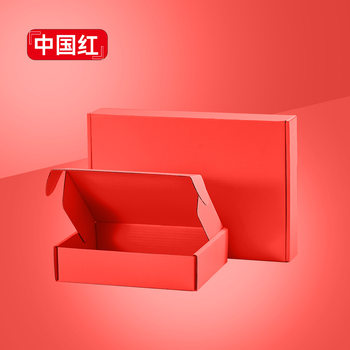 Airplane Box Packaging Box Packing Carton Express Packaging Thickened Clothing Large Red Carton Gift Box Gift Box