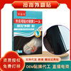 Thumb Valgus Corrector, Big Foot Bone Patch, Foot Bone Protrusion, Toe Overlap, Big Toe Bone Ointment Patch, Correction Patch