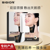 Douyin explosive sigior двухслойная укрепляющая маска из графена hot maggie plaid neck mask наклейка-артефакт с рисунком шеи для удаления морщин и затемнения