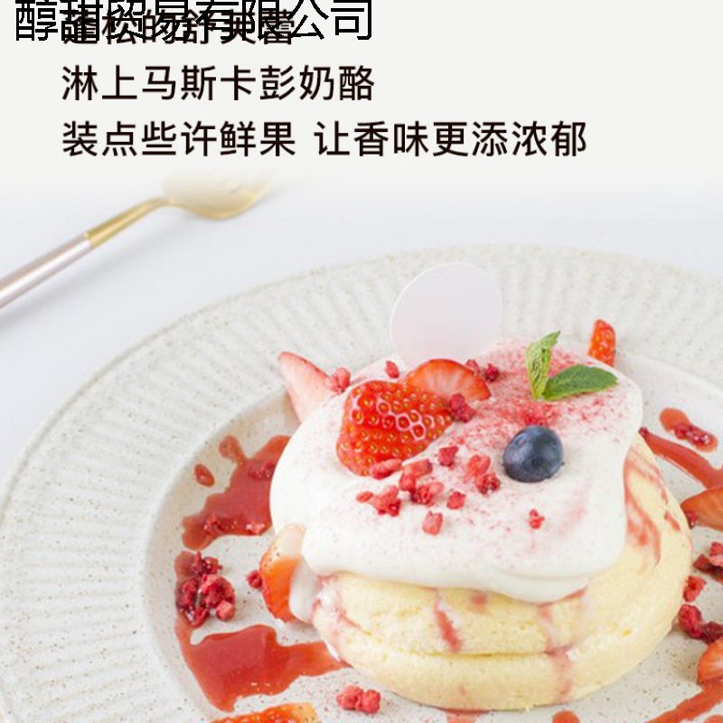 Mascarpone Cheese 500g Mascarpone Cream Tiramisu Cake Ingredients Wholesale