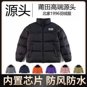 Original Us Version 1996 down Jacket Winter New Style Windproof Waterproof Ntc700 Puffer Coat Thickened and Warm