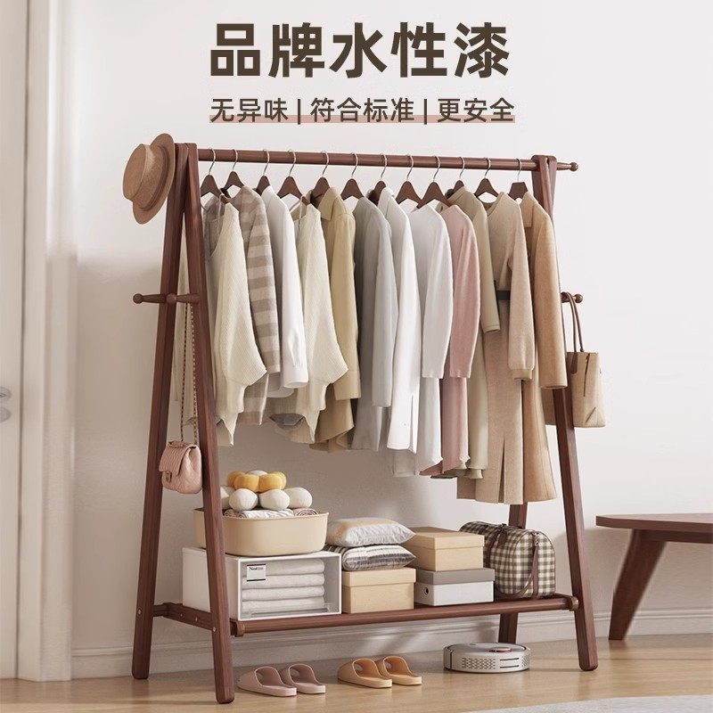 Solid Wood Clothes Hanger Floor-Standing Bedroom Coat Rack Household Clothes Drying Rack Indoor Clothes Storage Rack Wooden Clothes Hanger