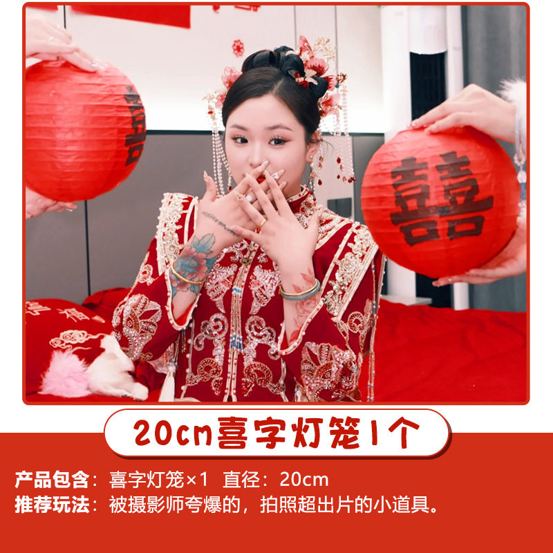 Creative Wedding Reception Props, Funny Throwing Pots, Blocking Doors, Guarantee Letters, Wedding Reception Civil Cards Package