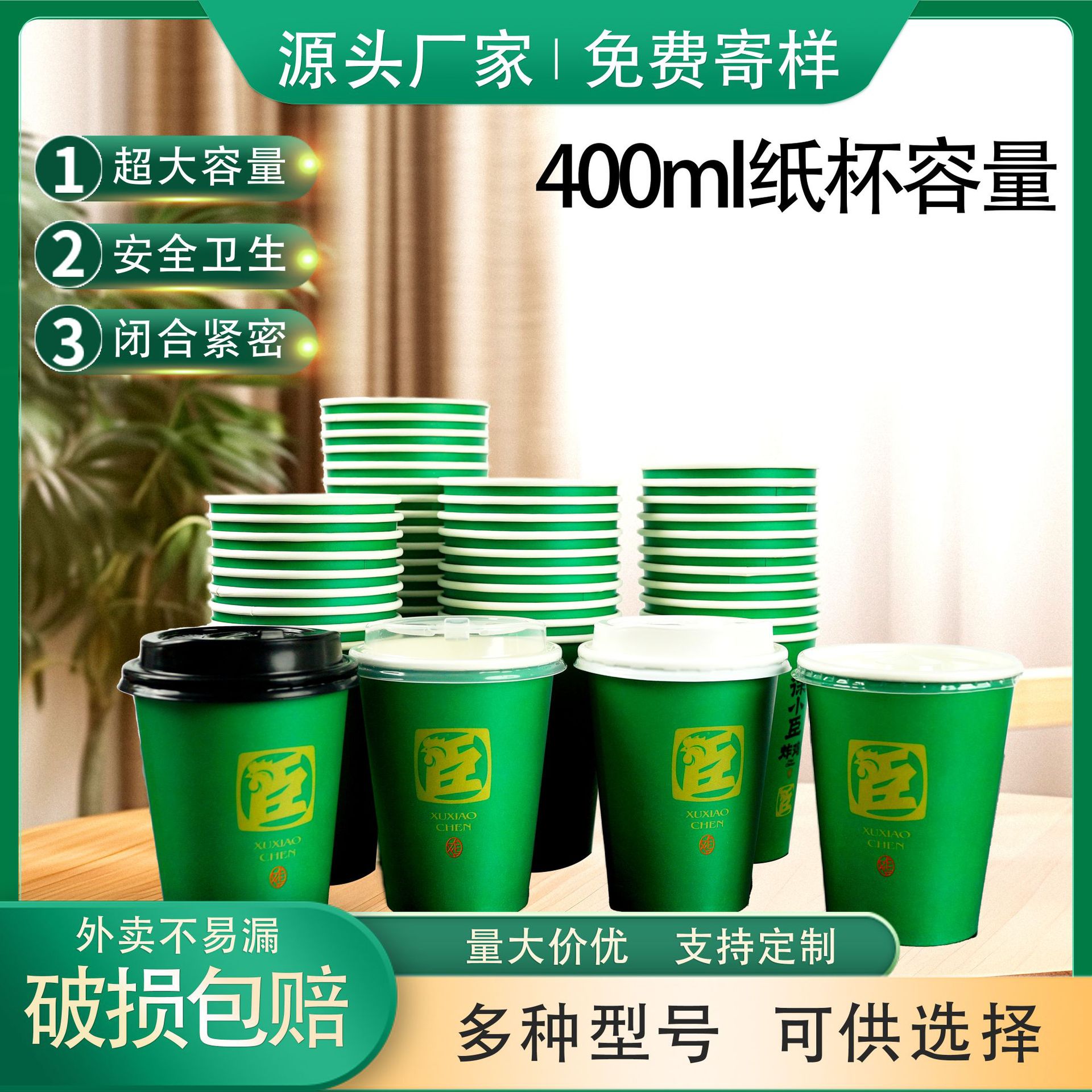 Disposable White Paper Cup 12 Ounces 400ml 9cm Pure White Tasting Cup Coffee Tea Beverage Cup Thickeneded and Leak-Proof