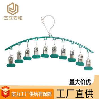 No-Drill Household Clothes Drying Rack with Metal Clips, Rotatable, 10 Clips for Socks, Cross-Border Storage