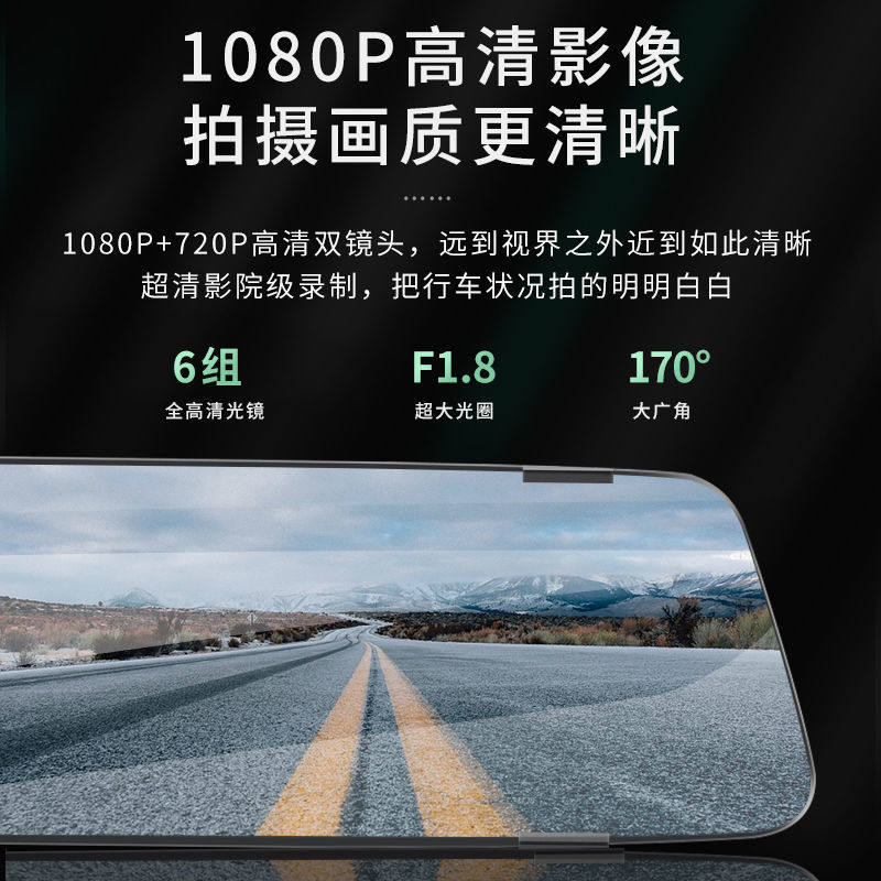 Driving recorder large wide-angle HD night vision front and rear double recording reversing Image electronic dog all-in-one machine New