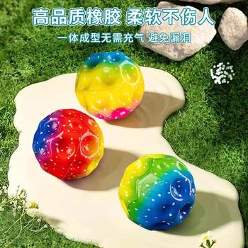 Large Elastic Ball Sports Solid High-Elastic Rebound Ball Kidsren's Racket Mini Basketball Decompression Play Ball Family Outdoor