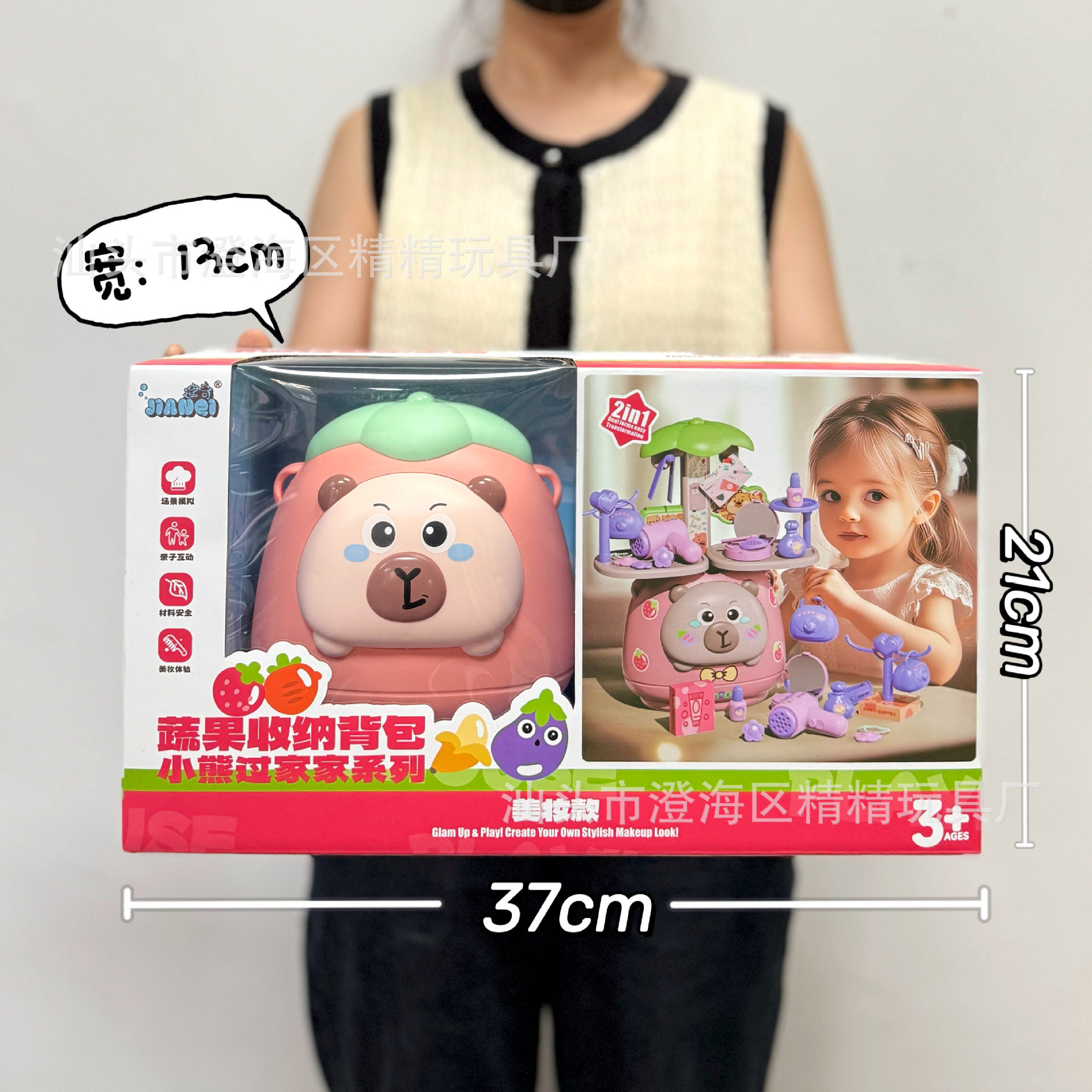 儿童仿真厨房过家家玩具蔬菜水果食物冰箱套装女孩玩具机构礼品