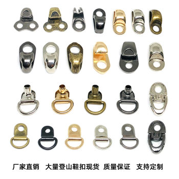 Long-term spot outdoor hiking shoes with buckle quick wrap with hook buckle Tiger buckle double hole Martin boots metal accessories
