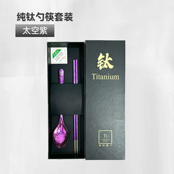 Pure Titanium Knife, Fork and Spoon Set Outdoor Portable Titanium Tableware Camping Gift Box Set Non-Slip High Temperature Resistant Light Luxury Gift Set