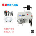 seller product image