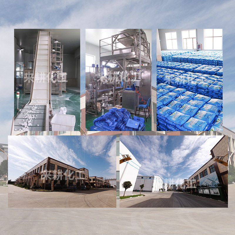 Medium Salt Soft Water Salt Softened Salt Ion Exchange Tree Regenerative Agent Fat Household Commercial Water Softener Special Salt 10