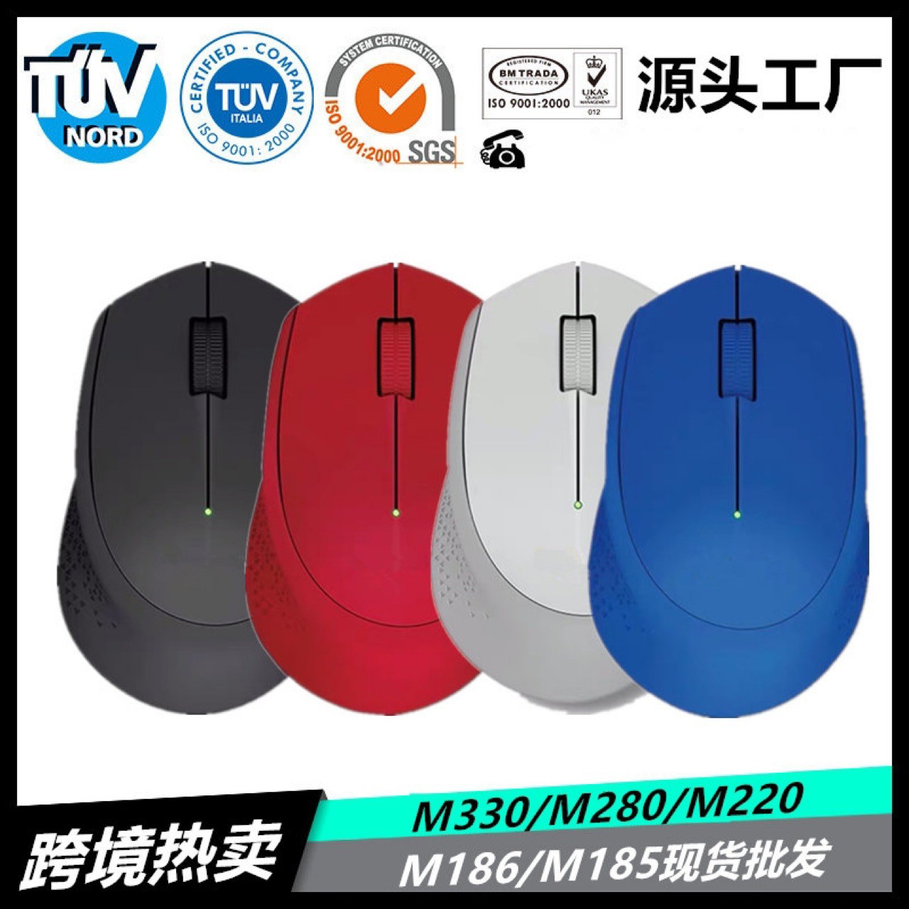 Yike เมาส์ไร้สาย m280/m330/m185 gaming สำนักงานคอมพิวเตอร์เง...