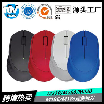Yike Wireless Mouse M280/M330/M185 Gaming Office Silent Computer Accessories Gift White Mouse