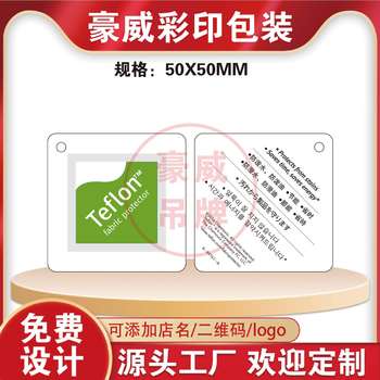 [Teflon Three-Proof Fabric] Neutral Functional Tags for Men's and Women's Clothing Store Tags and Labels Ready for Sale