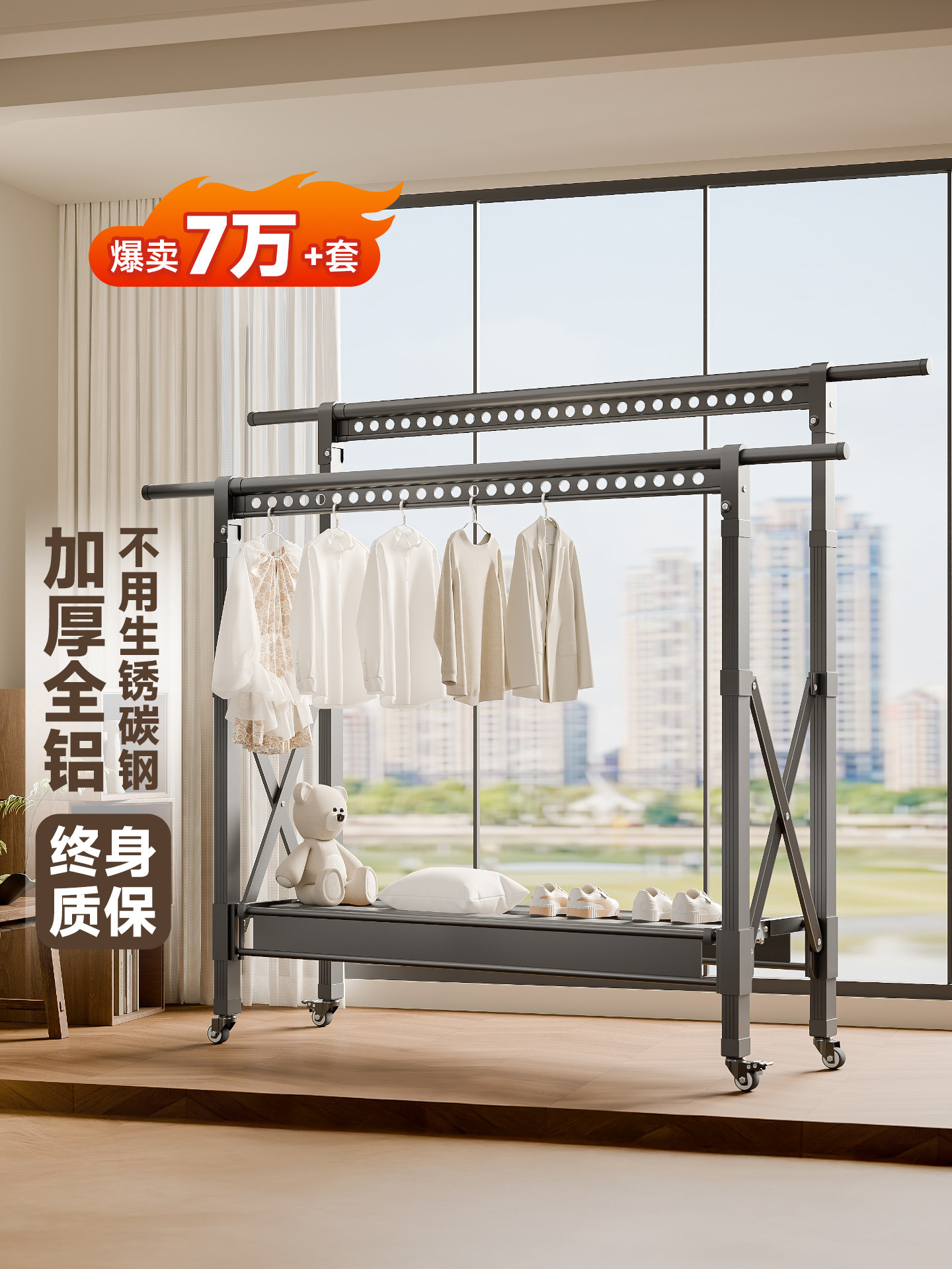 ▧ Floor-Standing Clothes Drying Rack for Balcony, Indoor and Outdoor Use, Windproof, Adjustable Height, Foldable Clothes Hanger