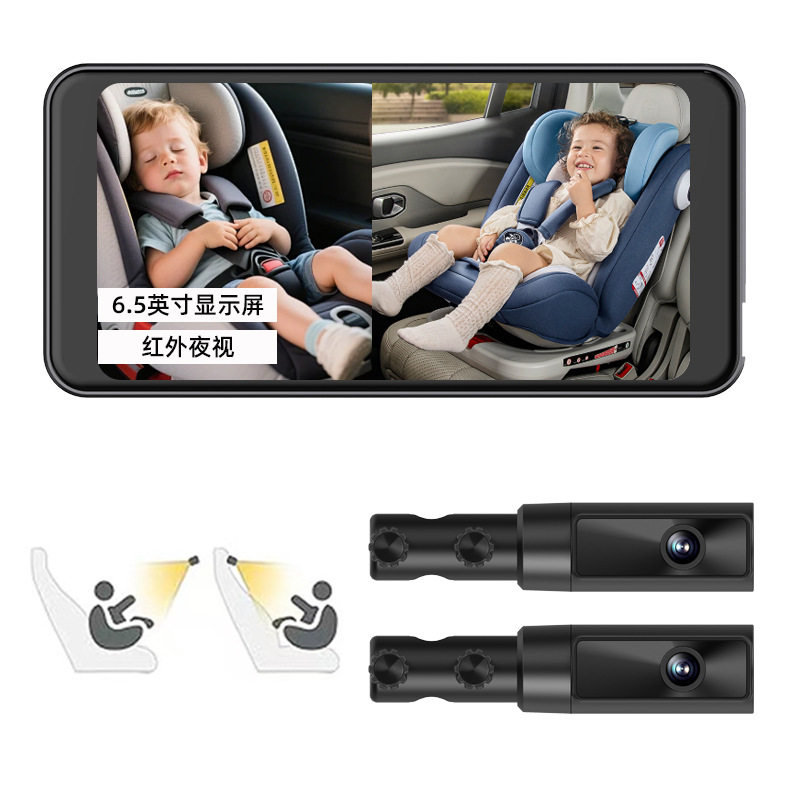 Baby Monitor Baby Mirror Monitor2K Car-Mounted Baby Caregiver Driving Recorder High-Definition